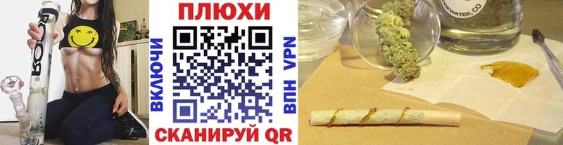 Наркошоп купить ГАШИШ Марихуана Меф мяу мяу Купино