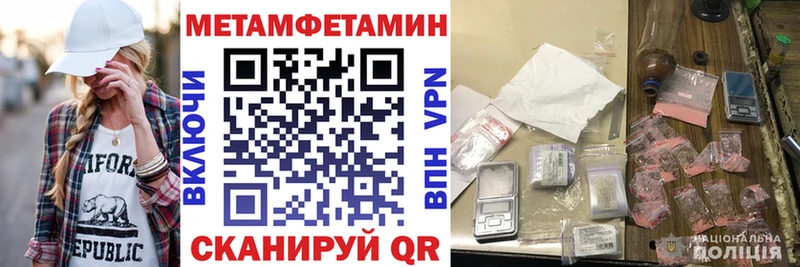 Амфетамин VHQ  Купить закладки  Купино 