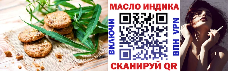 Печенье с ТГК марихуана  Купить  Купино 