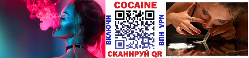 Cocaine 98%  Купить где  Купино 