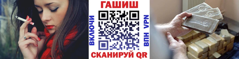 Купить закладки  Купино  ГАШИШ Premium 