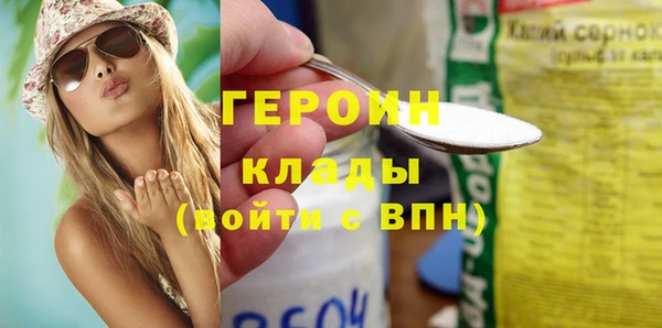 мет Ельня
