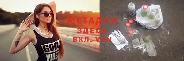 мет Ельня