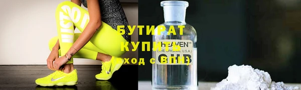 крисы Елизово