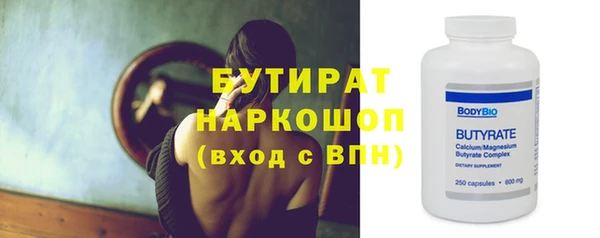 крисы Елизово
