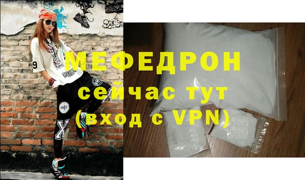 мет Ельня