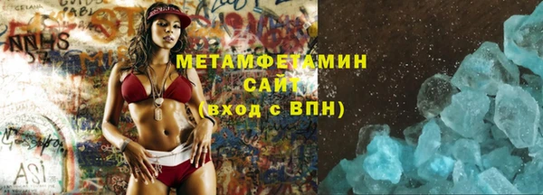 мет Ельня