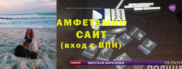 крисы Елизово