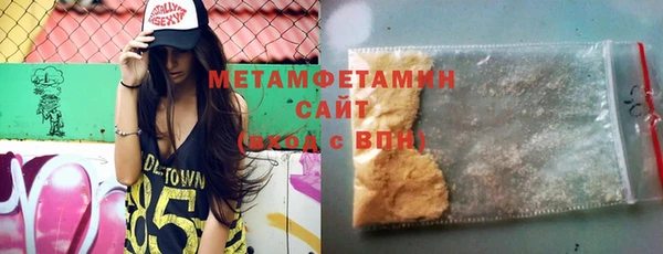 Альфа ПВП Елабуга