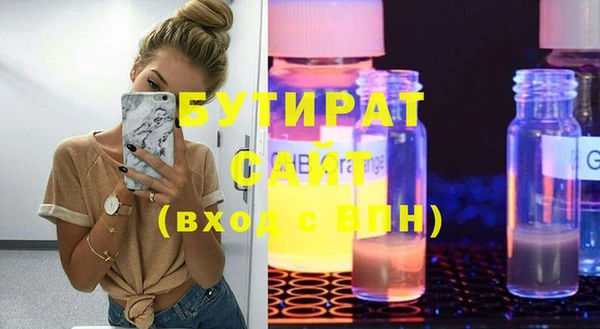 Альфа ПВП Елабуга