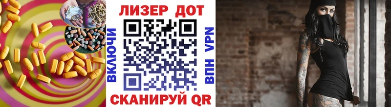 Купить где  Купино  Лсд 25 экстази ecstasy 