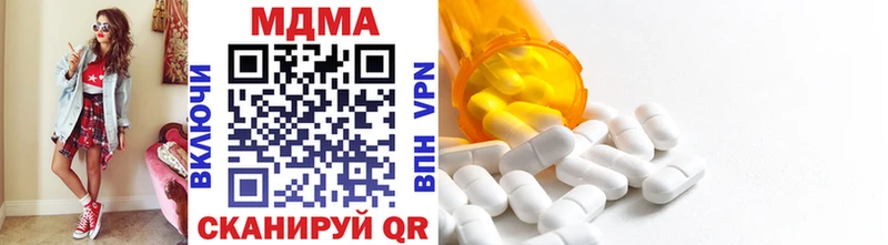 MDMA кристаллы  Купить закладки  Купино 