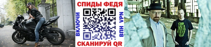 Метамфетамин мет  Купить где  Купино 